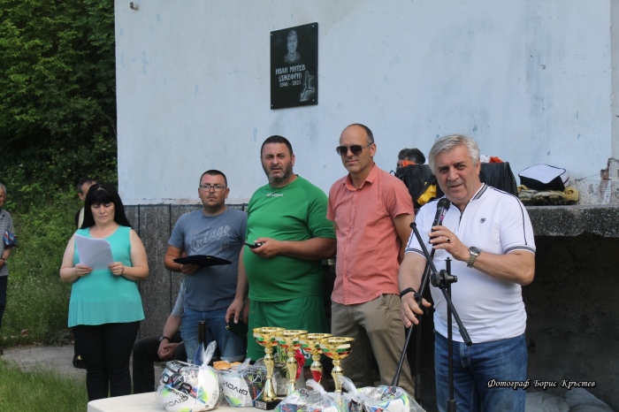 В Зверино почетоха паметта на футболната легенда Иван Митев-Джефри